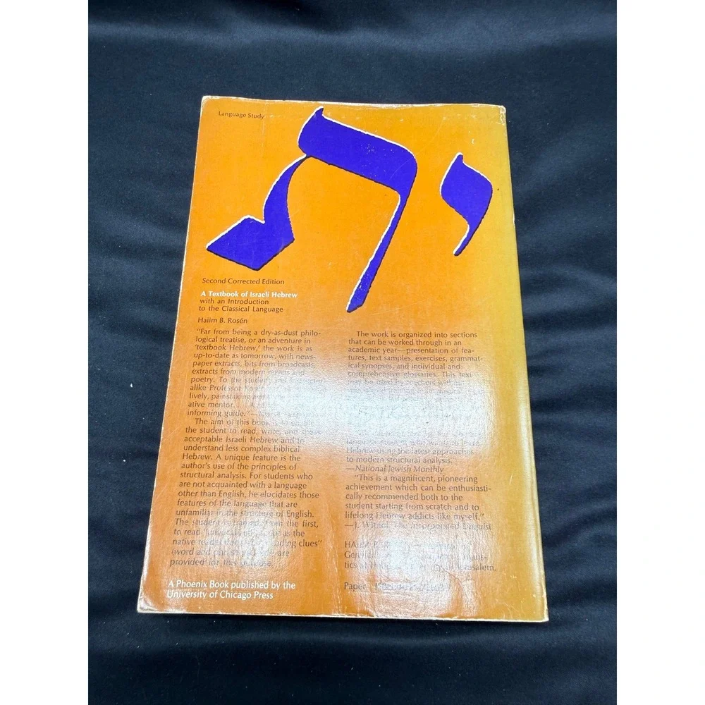 A Textbook of Israeli Hebrew Haiim B Rosen 2nd Edition Paperback 0226726037